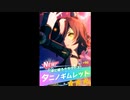 【ウマ娘】モンスターハンター柵BREAK【MAD】