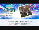 【DTXmania】光の中へ/結束バンド