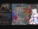 【Crusader Kings3】ヴェローナ伯史 Part3