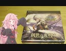 【エボルヴ】創世の夜明け1BOX開封してみた！