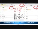 有り金は30円　共同富裕の夢破れ　貧困を訴える