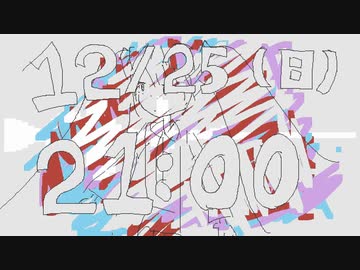 予告動画詰め合わせ（sokushimbutsu から 巨大怪星メガロドン まで）