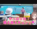 【ポケモンSV】セクシー夏芽先生！のサワロ先生！【来栖夏芽にじさんじ】