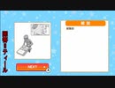 間違い探し風【作画崩壊タイム】※４
