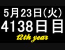 【1日1実績】8つの扉　#1【Xbox360/XboxOne】
