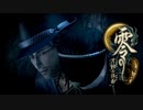 【実況】駆け抜ける零~月蝕の仮面~ #24【零~月蝕の仮面~リマスター】