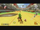 Mariokaato8d
