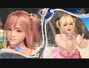 [DOAXVV]ほのか と マリーが女神ちゃんと遭難！？フェス