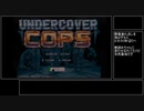 【RTA】AC版　アンダーカバーコップス　マット　24:03.99