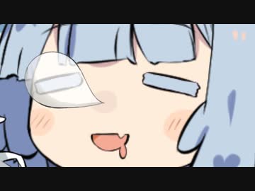 あおたろう「えへへ…公園のベンチで乗り物酔い…」