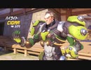 【OW】アーカイブ 165