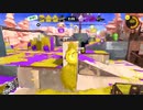 【Splatoon3】今宵もひたすらXマッチ_Act-122_ホコXP1814～【齢38のスピナー使い】