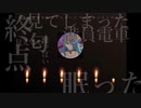 【ゆっくり茶番怪談？】キュるサク /⑨ほんとうにあったSF不思議怖い話…の巻