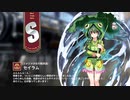 【ミストトレインガールズ】キャラシナリオ [S][ジメジメ少女の散歩道]セイラム Part.01