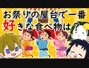 3人で世界を創れ!天地創造マインクラフト‐霊魂王国建国物語‐【番外編120】