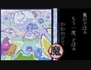 魔轟神？遊び甲斐のある世壊が到来しました。弑逆の準備は良いですか？.１６Draco