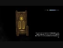 今さらスカイリム＃172　広大なブルーマ地方を探検！　新土地追加MOD『Beyond skyrim：Bruma』プレイ日記⑥　醜い愛　【Skyrim】