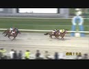 2023年5月23日盛岡競馬12R ＪＣＳファーストステージ第２戦(C1) プリンスチャーム