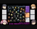 【ボードゲーム】スター・ウォーズ／クローン・ウォーズリプレイfeaturing第七駆逐隊　ルール説明編