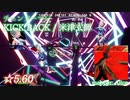 【ビートセイバー】KICK BACK - 米津玄師 / チェンソーマン (Expert ranked ☆5.60)【S】