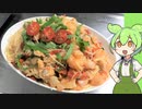 タトバの冷製パスタ【VOICEVOX】