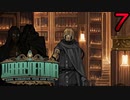 【初見実況】 Library Of Ruina part7【飲酒注意】