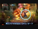【ドラゴンズクラウン】何気ないコメントがドラクラ老人会をきずつけた