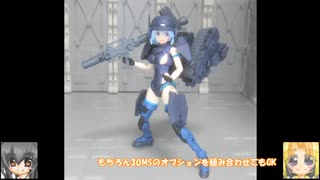 30MS パワラリー＝パリトン ゆっくりプラモ動画