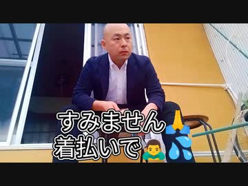 第4期カツドンチャンネル　Ailさんへのカレー送付の頓挫で少し炎上してる件に関して