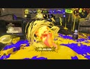 【子どもの頃】スプラトゥーン3【食べてた飴】