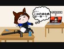 【たぬき】作業中の日記