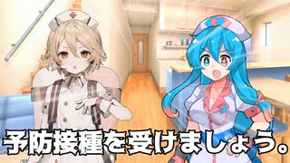 【ソフトウェアトーク劇場】衛生対策は万全に！