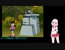 【ドラえもんWiiひみつ道具王決定戦!】ついな達はひみつ道具で遊ぶPart5【ついなちゃん実況プレイ】