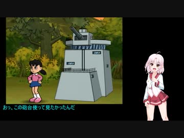 【ドラえもんWiiひみつ道具王決定戦!】ついな達はひみつ道具で遊ぶPart5【ついなちゃん実況プレイ】