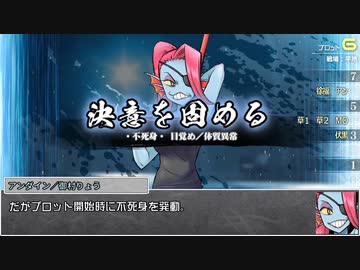 【シノビガミ】日本人と挑む「即興劇」終