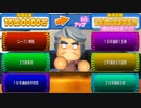 #22 ブラックがパリーグに殴り込み！！はたして無双できたのか！？【パワプロ2022 最強二刀流マイライフ ゆっくり実況】