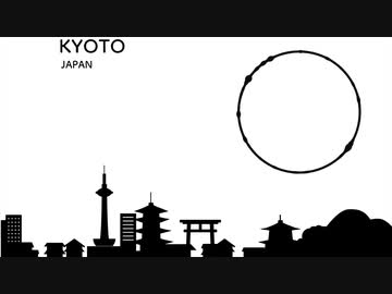 週末京都現実逃避／しゃろう