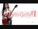 #07 アラビアの恋物語「Arabian Guitar」（feat. Kafu）Rev.2