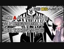 [CevioAI実況?]地力Aって難しくないですか？　六花皆伝への道#1[beatmaniaIIDX30 RESIDENT]