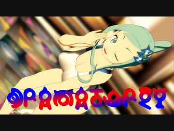 【MMDポケモン】ルチアで「ドラマツルギー」【紳士向け】