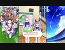 【ウマ娘 プリティーダービー】トークギャラリー タマモクロス（追加）