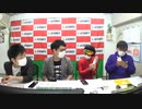 たなしゅうの誰でも入れる企画室 #28