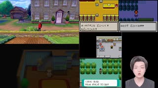 ポケモン6世代同時にクリアするｗｗｗ【6ポケ】