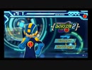 ロックマンエグゼ2#13