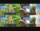【英中ドラクエ比較】中国語版のドラクエが意外に日本語テキストを再現している