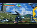 EXVSFB プレマシャッフル ブルーフレーム セカンドL