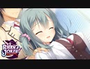 【茉優は俺の嫁だから！】"RIDDLE JOKER"実況プレイpart√3