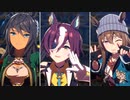 低音？で『DRAMATIC JOURNEY』PartⅡ