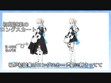 ブルーアーカイブ 開発者コメンタリー（日本語字幕）後編