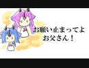 ヒメミコミニ漫才まとめ7「お父さんスイッチEnglish」「お父さんスイッチEnglish2」「筋トレ」+おまけ
